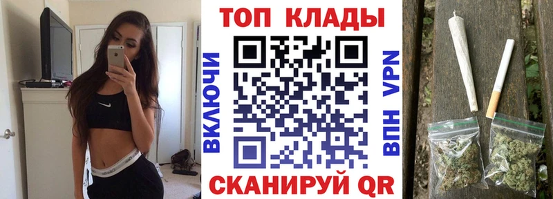 Купить наркотики Холм Гашиш КОКАИН Меф мяу мяу APVP Марихуана