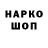 АМФЕТАМИН 97% kle1me