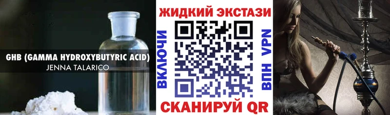 БУТИРАТ 1.4BDO  Холм 