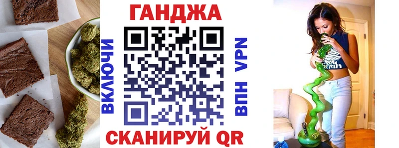 как найти   Холм  Canna-Cookies конопля 