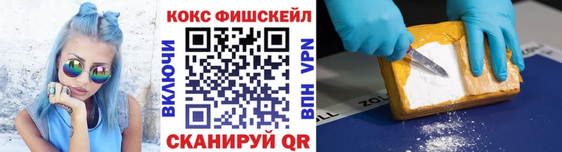 COCAIN VHQ  OMG ONION  Холм  купить закладку 