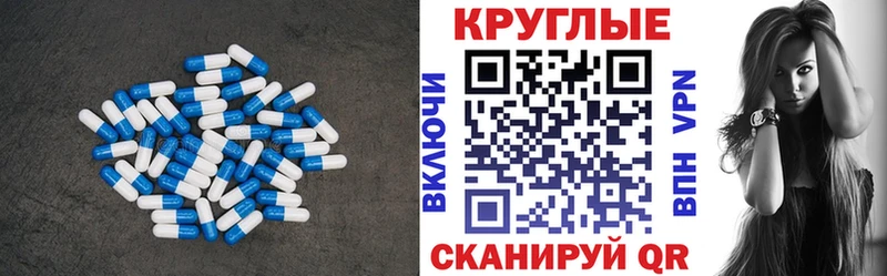 Ecstasy TESLA  Холм 