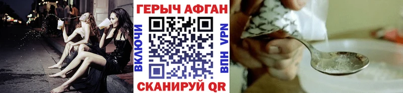 Героин белый  закладки  Холм 