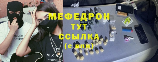 меф VHQ Армянск