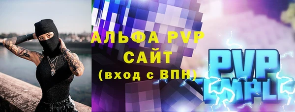 прущие грибы Арсеньев