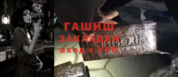 меф VHQ Армянск