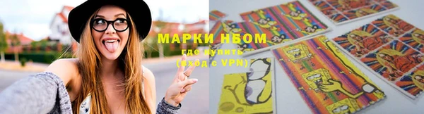 меф VHQ Армянск