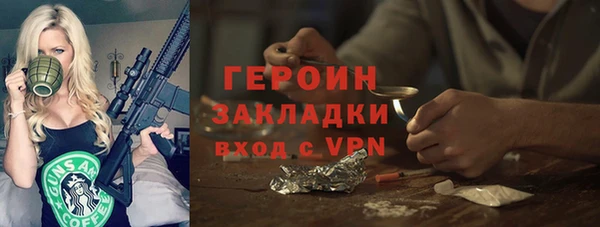 прущие грибы Арсеньев