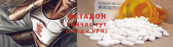 меф VHQ Армянск