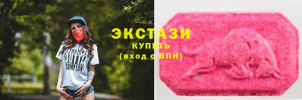 прущие грибы Арсеньев