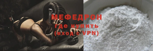 меф VHQ Армянск