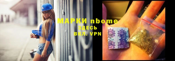 скорость Аркадак