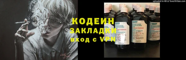 скорость Аркадак