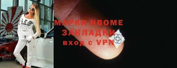 прущие грибы Арсеньев