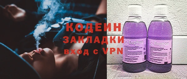 меф VHQ Армянск