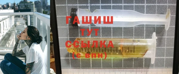 прущие грибы Арсеньев