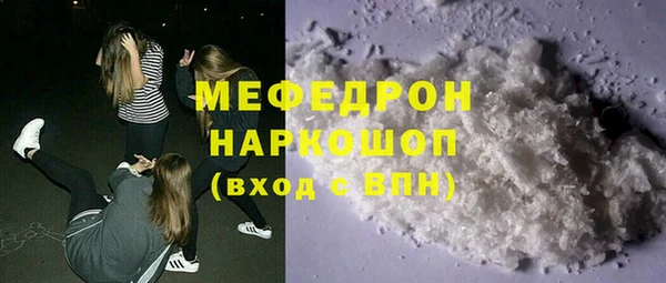 меф VHQ Армянск