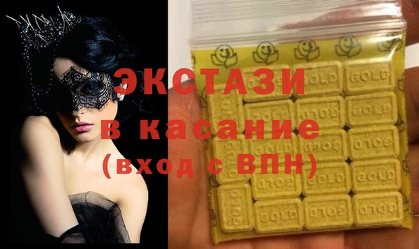 прущие грибы Арсеньев