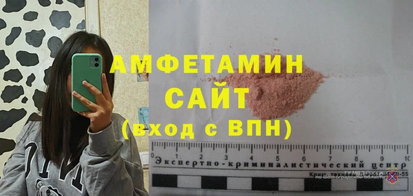 меф VHQ Армянск