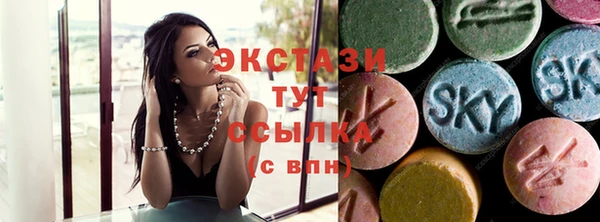 меф VHQ Армянск