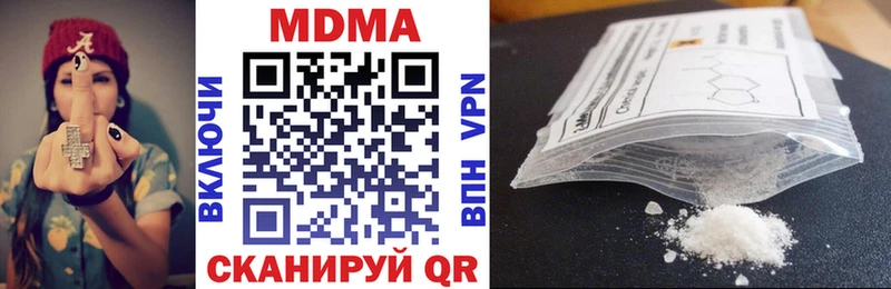 MDMA молли  Холм 