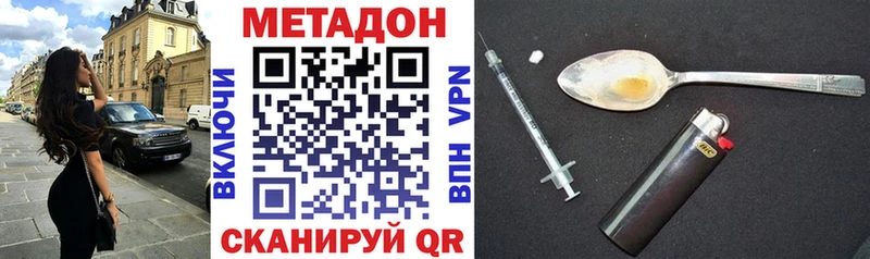 Метадон VHQ  OMG зеркало  Холм 