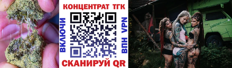 Дистиллят ТГК вейп  Холм 