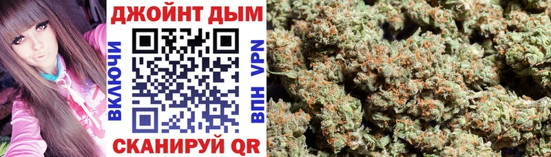 закладка  Холм  Бошки Шишки White Widow 